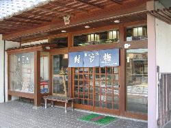 houshuen